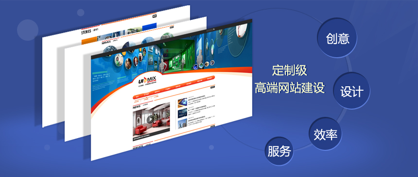 浑南哪个公司如何建设企业网站_官网定制的独特优势可见定制化网站将成为一种趋势